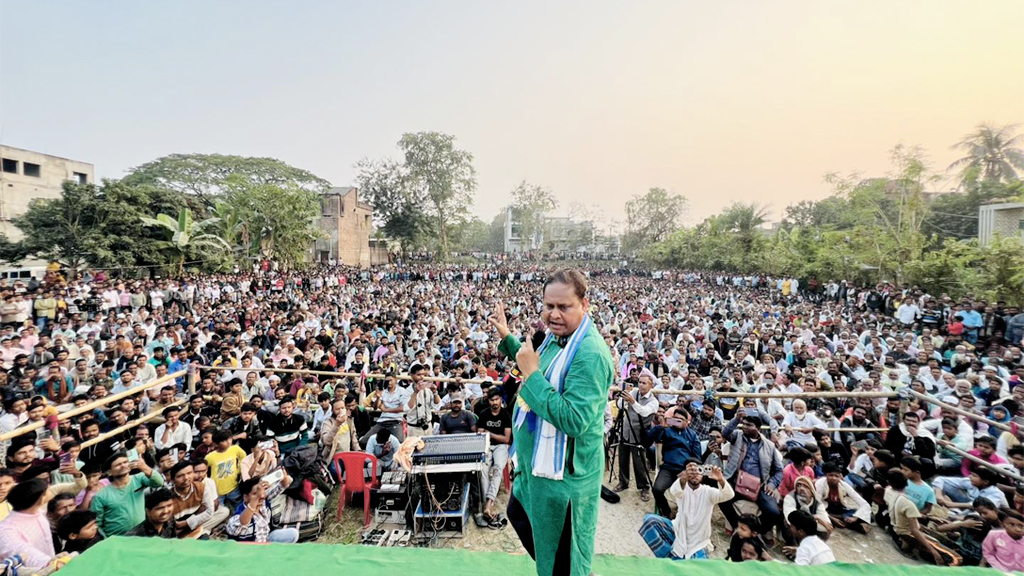 Janata Unnayan Party